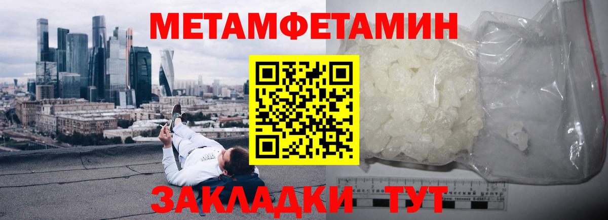 Мытищи  Amphetamine 98%  АМФ  нарко площадка как зайти  Вход с VPN 