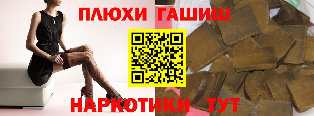 ГАШ 40% ТГК  Вход с VPN  Мытищи  ГАШИШ ice o lator 