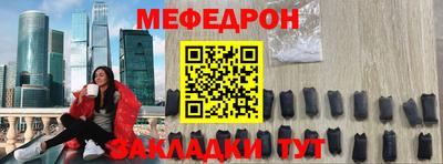 гашик Ставрополь