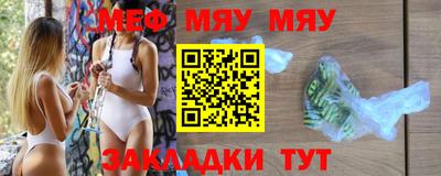 mdma Старая Купавна
