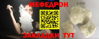 мдпв Среднеуральск