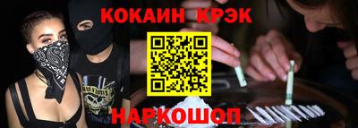 гашик Ставрополь