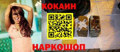 гашик Ставрополь