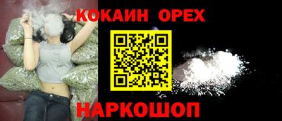 гашик Ставрополь