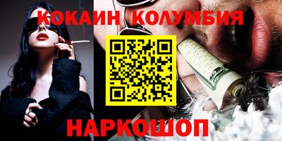 гашик Ставрополь