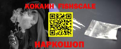 гашик Ставрополь