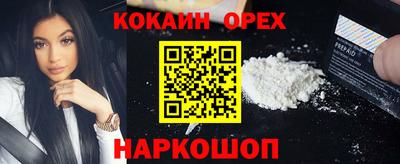 mdma Старая Купавна