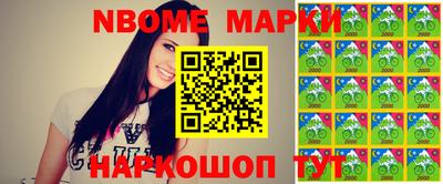 гашик Ставрополь