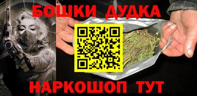 гашик Ставрополь