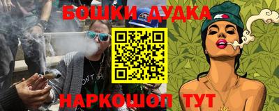mdma Старая Купавна