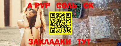 mdma Старая Купавна