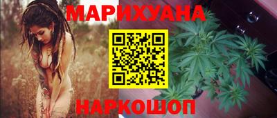гашик Ставрополь