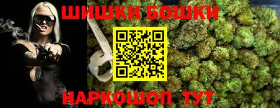 гашик Ставрополь