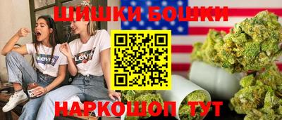 гашик Ставрополь