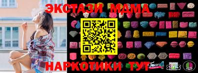 мдпв Среднеуральск