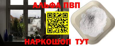 mdma Старая Купавна