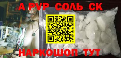 mdma Старая Купавна