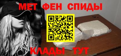 гашик Ставрополь