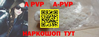 гашик Ставрополь