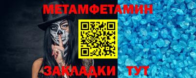 гашик Ставрополь