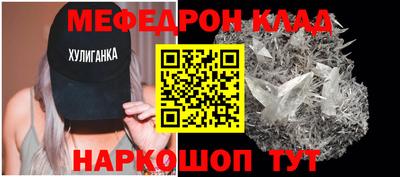 mdma Старая Купавна
