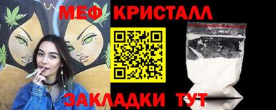 гашик Ставрополь