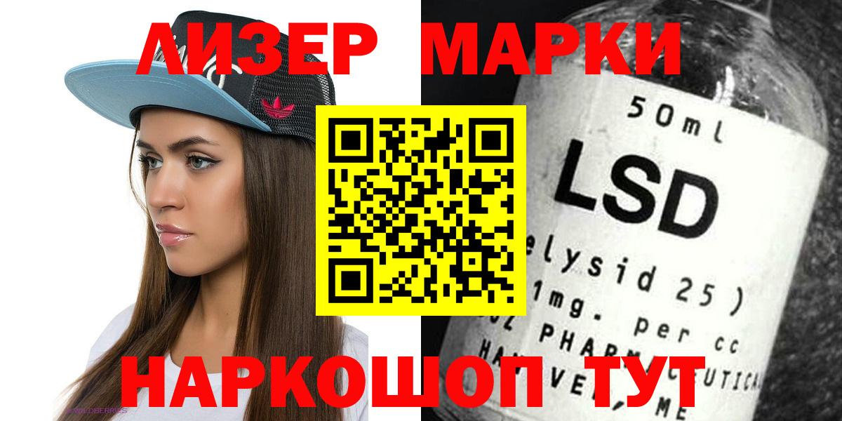 hydra зеркало  Вход с VPN  Мытищи  LSD-25 экстази кислота 