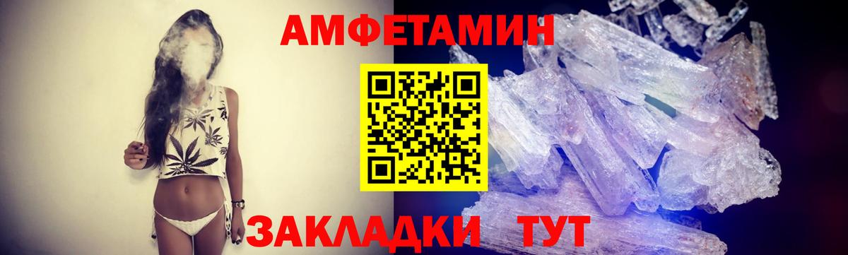 Первитин Methamphetamine  Вход с VPN  Мытищи 