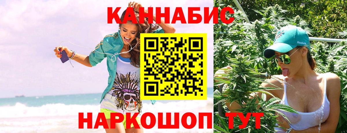 Конопля OG Kush  Вход с VPN  Марихуана THC 21%  Конопля SATIVA & INDICA  Мытищи 